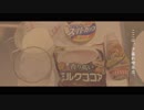 【懐かしい味】インスタ映えに疲れたあなたにミルクセーキ/How to make a milkshake【簡単】