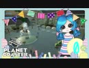 【PlanetCoaster】好きなものいっぱい遊園地　part0【ゆっくり実況】