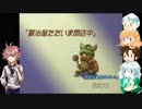 【刀剣】うちのととがトトと一緒に世界を想像する第15話【偽実況】