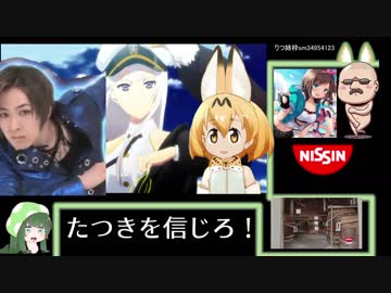 たつき監督による新「けものフレンズIP」の可能性を、「擬人化」の多様性から考察する【けものフレンズ2】