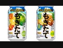 気になる報告 #2878