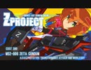 【ゆっくり実況】 ガンダムオンライン 241 【地球連邦軍】