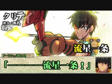 【シノビガミ】日本人と挑む「ホワイトアウト」09