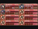 犬神の憑霊 前 難【城プロRE ☆2改以下編成】