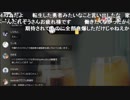 メンヘラ無職「もう疲れた」「今日で最後かもしれへんわ」「時間がほしい」「なんのために復活したんやろう」【Syamu_Game】