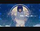 フラジール /010【歌ってみた】