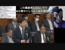 20190514　暗黒放送 　放送法改正の国会中継を解説ミラー放送　①