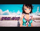 【艦これMMD】摩耶様はPiNK CAT