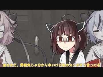 【ボイロ劇場】突撃系隣の鳴花さん