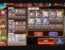 神獣ベヒモス降臨 神級☆3 白以下+ケラ王子