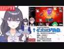 【機械音声注意】叶え葉との話&格付け前にUNOで委員長とチャイカと接戦を繰り広げた話