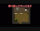 【怪異症候群3】如月駅　part3【ゆっくり実況】