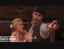 【PS4】Days Gone をやる Part 21【初見】