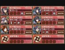 犬神の憑霊 後 難【城プロRE ☆3改以下編成】