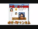 ボギー大佐の言いたい放題　2019年05月13日　21時頃　放送分