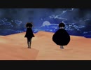 ゴクラクコンビで砂の惑星