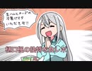 【楓と美兎】独特な食レポする樋口楓