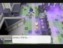 【えがお】Let's Go!ピカチュウを初見実況　part9