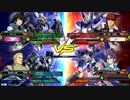 【EXVS2】名の無い対戦動画 part42【ヅダ視点】