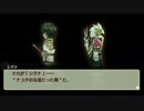 那由多の軌跡_17