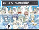 極夜の巫女　～不気味なお化け屋敷を抜け出したらそこは知らない世界でした～　part 終