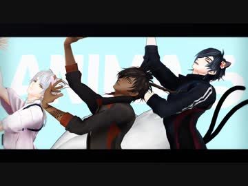 【MMD刀剣乱舞】伊達組3振りでANIMAるフル