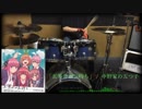 【五等分の花嫁 OP-FULL】中野家の五つ子 / 『五等分の気持ち』 【叩いてみた】 Drum Cover