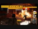 【TPS】ゴーストリコンワイルドランズ・マルチプレイ#03　ゆっくり実況