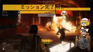 【TPS】ゴーストリコンワイルドランズ・マルチプレイ#03　ゆっくり実況