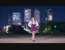 【はる＊】流星ダイアリー(H△G) 踊ってみた