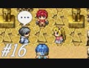 【7Girlswar 実況プレイ#16】初めてじゃないおつかい