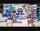【ポケモンUSM】 ちゅー（鼠）ポケ＋寅！○！☆！パでPJCS2019予選・34 【ゆっくり実況】