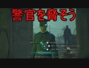【クトゥルフ神話】KPが探索者の気持ちを知る旅　コールオブクトゥルフ　part３【ゆっくり実況】