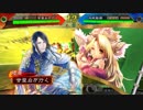 甘夫人1枚から始める三国志大戦 第211話「Hot Gimmick」