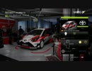 WRC7 ヤリスでesportsに挑戦してみました。（ラリーカタルーニャ自己ベスト編）