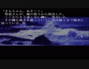 〔ひとかた〕ノベルゲームをやる　part33