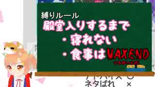 【夏梅なな】ピカブイ縛り配信まとめ1