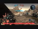 【GBO2】ガンダムバトルオペレーション２