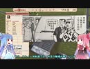 【Workers&Resources】コトノハ共和国建国記 第2回【KOTOHOXA Republic】