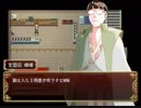 とうとう見境をなくす主人公【6人の料理人と隻眼の少女～エピソード１～】＃3