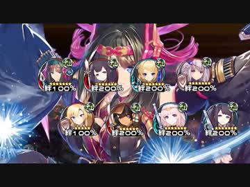 【城プロ：RE】犬神の憑霊・絶/難しい【平均Lv.81.1(55~99)】