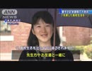 令和元年 Princess Aiko