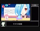 【アイドル部】イオリンと学ぶ、ベクトル【ヤマトイオリ】
