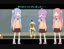 【VOICEROID実況】ギャング団を復興させます！#30【Saints_Row2】