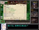 【ゆっくり実況】先生！elonaのここがわかりません！ 第１４回【elona oomEX】