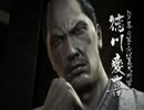【龍が如く維新！】日本の夜明けぜよPart22