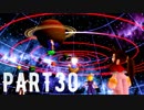 FINAL FANTASY Ⅶ を実況します。【Part30】