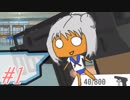 ♯1【はーれむ・とりがー！！ 実況プレイ】へんたいよくできました