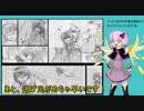 結月ゆかりのドリプラジオ【新曲予告編】