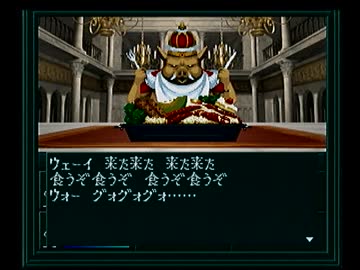 真・女神転生if... シリーズ制覇マラソン実況 Part5